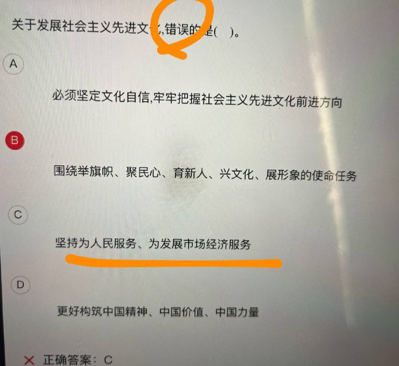装都不装了By:匿名