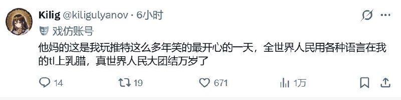 全世界人民耍起 独乐