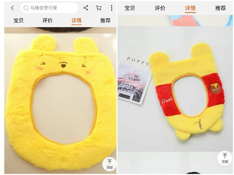 很可爱的马桶坐垫，再也不用担心上厕所时满脸喷粪💩了，谢谢马云分享！