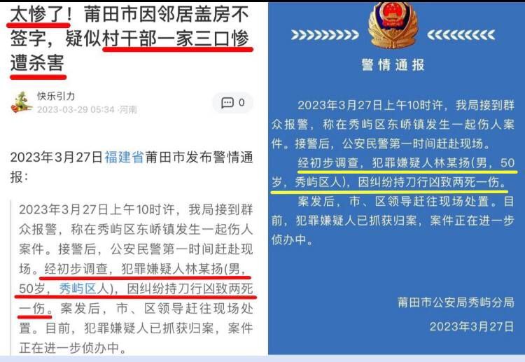 平安大中华  快刀斩乱麻投稿By