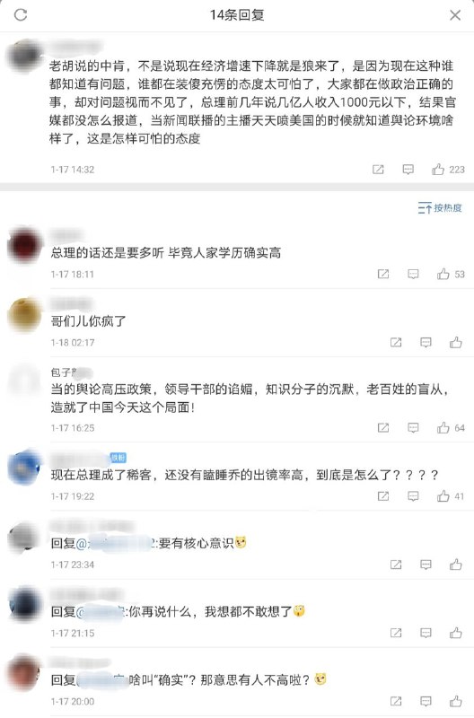 感觉某清华博士的真实学历在墙内已经是无人不知无人不晓了😅感觉某清华博士的真实学历在墙内已经是无人不知无人不晓了😅