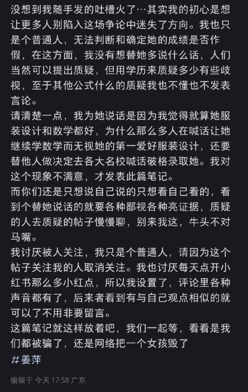 谁还记得她的PlanA谁还记得她的PlanA