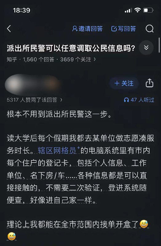😎 匿名投稿