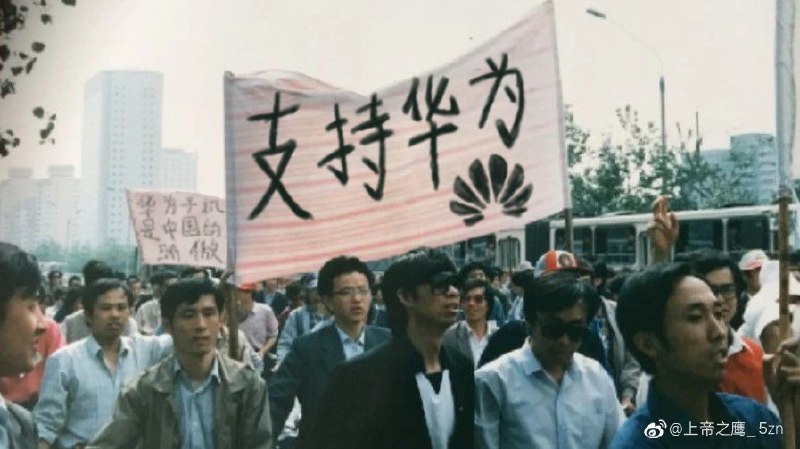 2010年4月15日，白宫宣布禁止美国政府部门购买华为的设备和服务，引起了中华人民共和国和民间的强烈不满