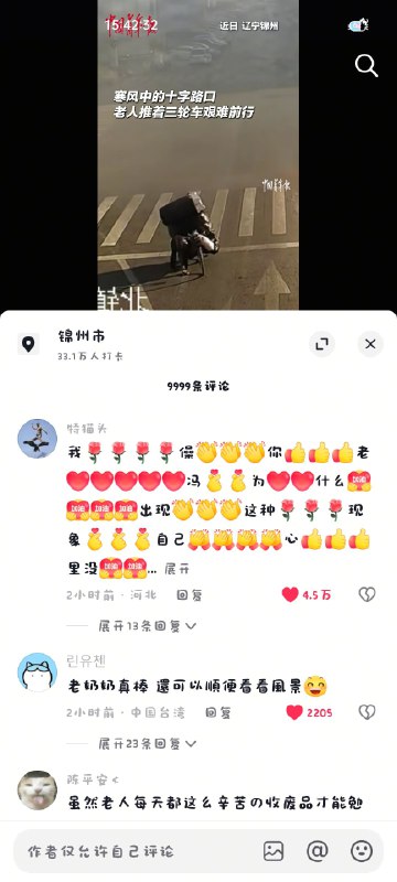 👤 来自: 泡芙