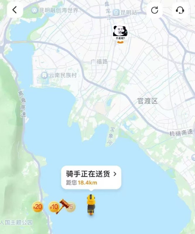 李强来昆明开会，在会场附近开了定位干扰器，附近的外卖小哥定位全被定到了滇池里，导致大量订单无法配送😁投稿By