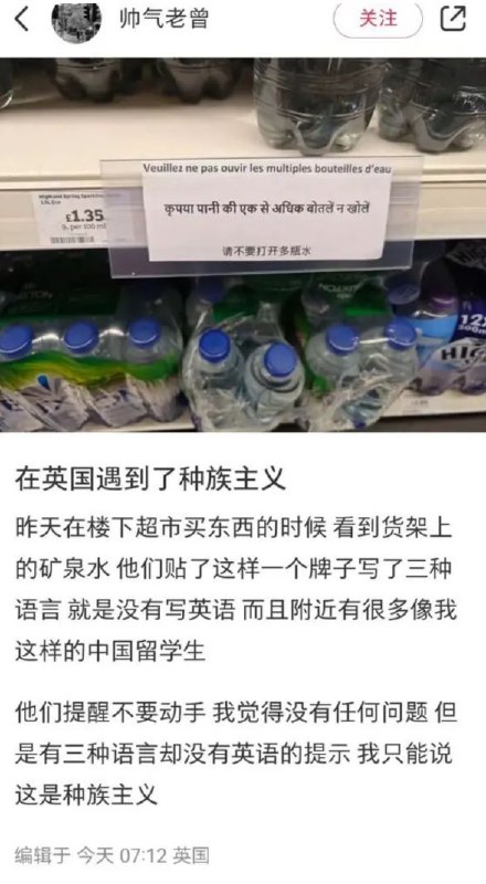 方便阅读，怎么是歧视