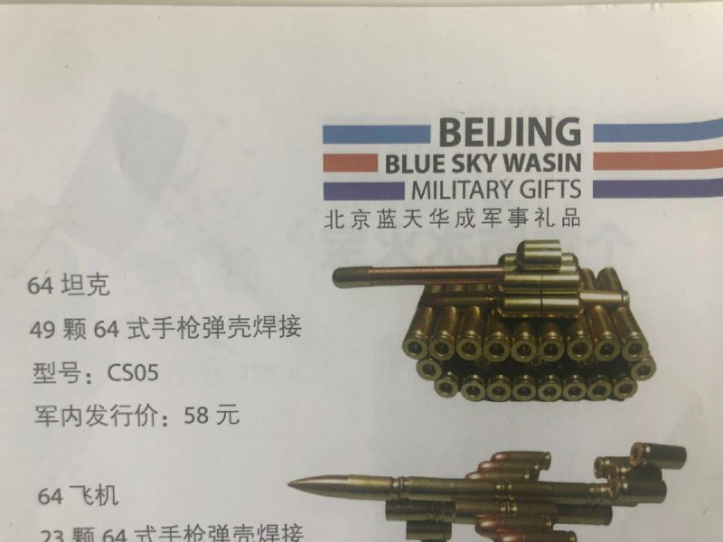 听说这玩具买回家里能培养孩子👶🏻的『常识』！