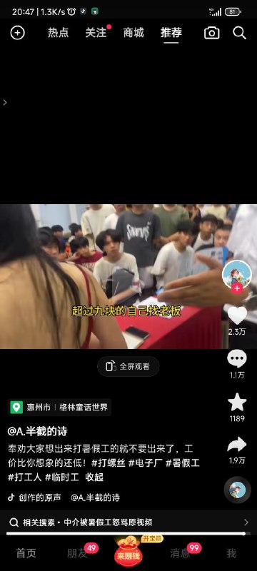 全球第二大经济体怎么来的投稿By