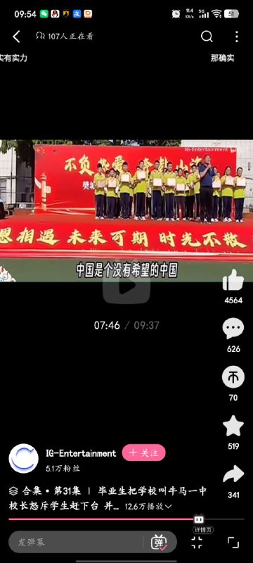 😎 匿名投稿😎 匿名投稿