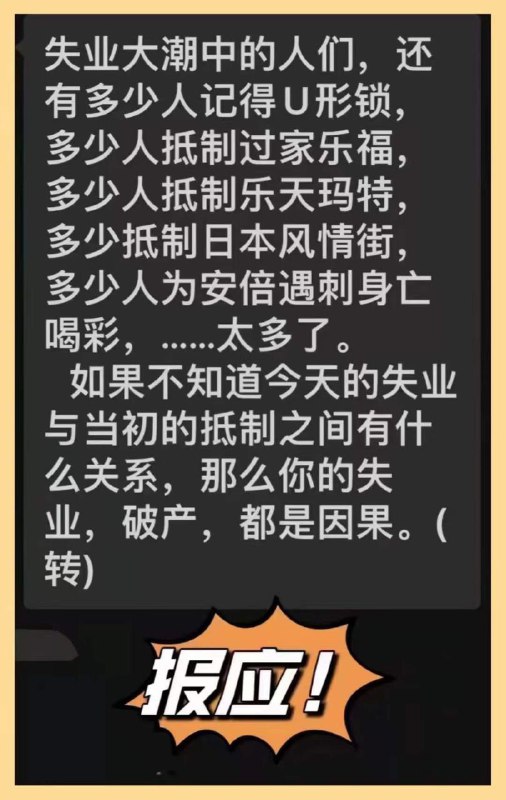 这盛世如你所愿😊投稿By