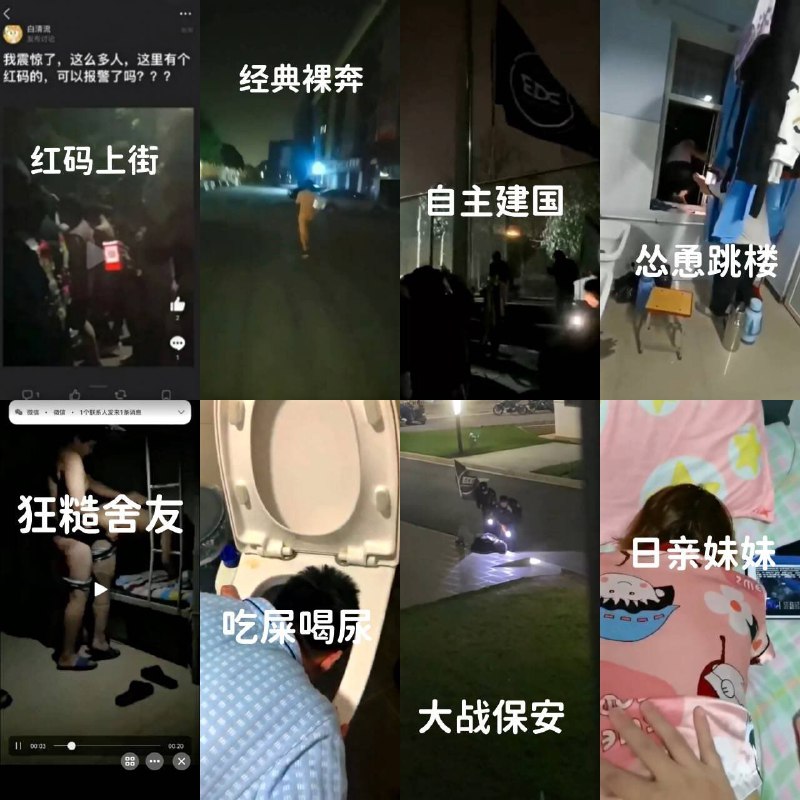 ZBJ马化腾利用EDG夺冠煽动青少年寻衅滋事，妄图实现ZB的反扑，已经到了胆大妄为的地步！我们一定要永远跟习大大走，铁拳✊一出，地动山摇，坚决打赢这场电子海洛因歼灭战，守护祖国🇨🇳的花朵🌸茁壮成长！#EDG #EDGWIN #EDG夺冠