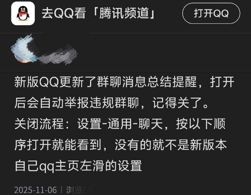 共产主义统治的地方轮