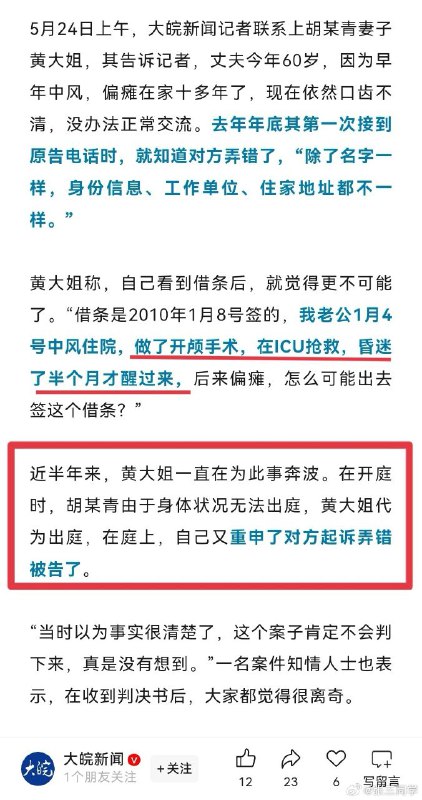 要的就是认罪的效率🕶️ 匿名投稿#能打胜仗要的就是认罪的效率🕶️ 匿名投稿#能打胜仗