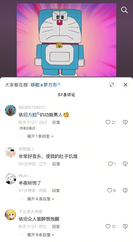 😎 匿名投稿