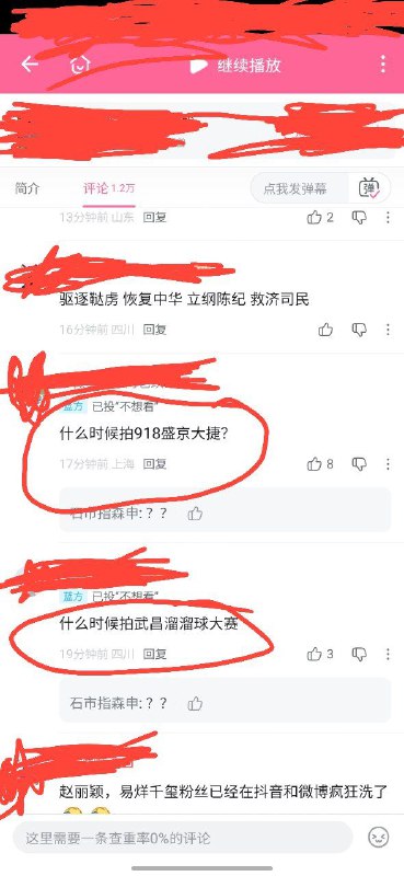 何意味😁🕶️ 匿