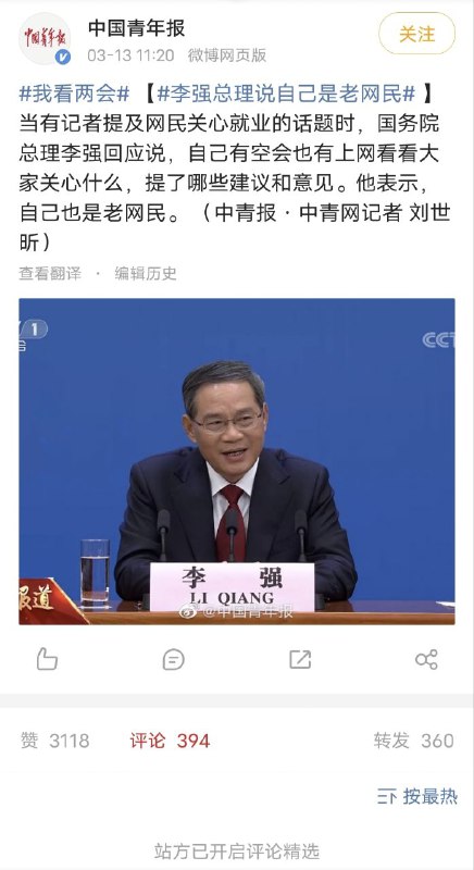 谈，都可以谈，有什么不能谈的By