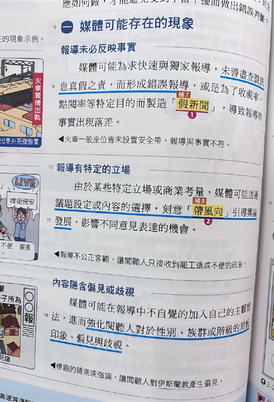 👤 来自: 戶晨風