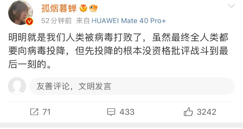 是是是你们投毒打败了全人类，你们赢了