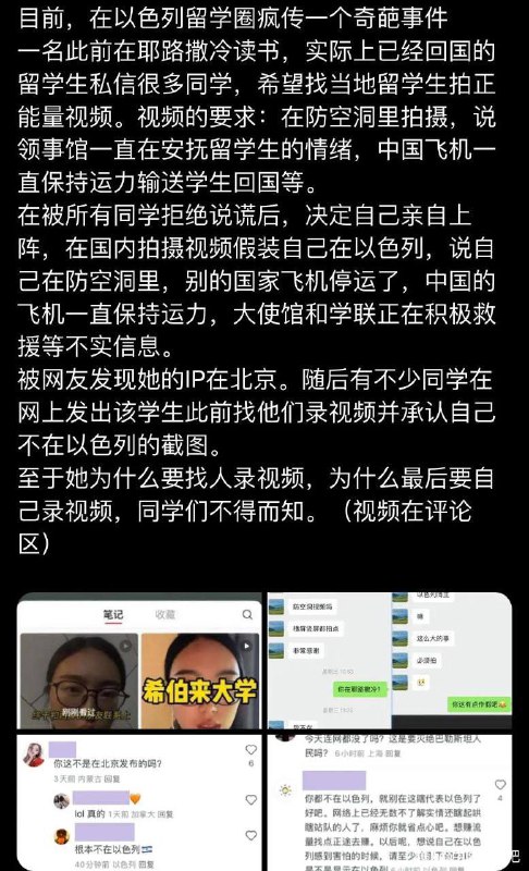 白区党的低劣表演By