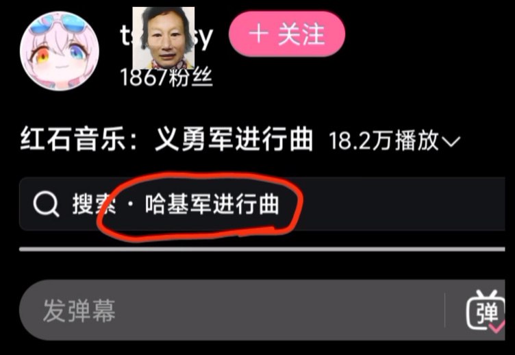 哈基米哈基米哈基米�
