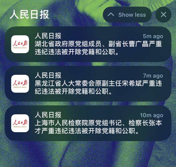 不要质疑领袖的力量By