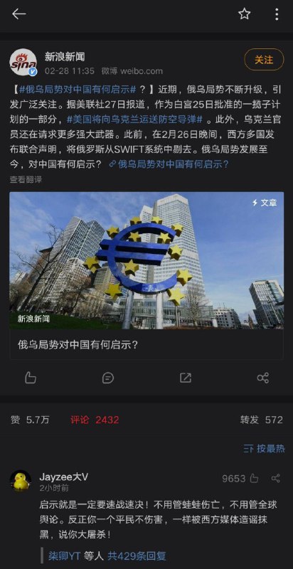 今日俄罗斯，明日中国#中俄友谊万岁 #按下快进键BTW，如果中共打台湾，中国会被制裁成真正的大号朝鲜吗？今日俄罗斯，明日中国#中俄友谊万岁 #按下快进键BTW，如果中共打台湾，中国会被制裁成真正的大号朝鲜吗？