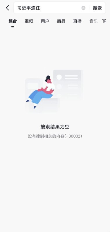 😎 匿名投稿