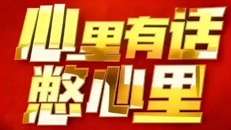 😎 匿名投稿😎 匿名投稿