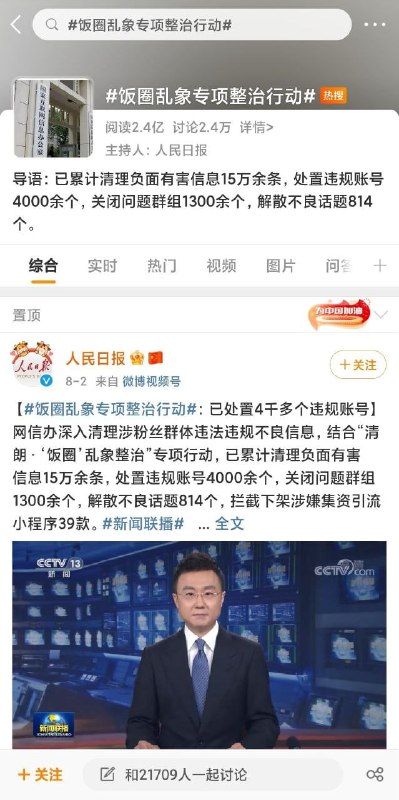 港青已经被成功镇压,你已经没有利用价值了!港青已经被成功镇压,你已经没有利用价值了!