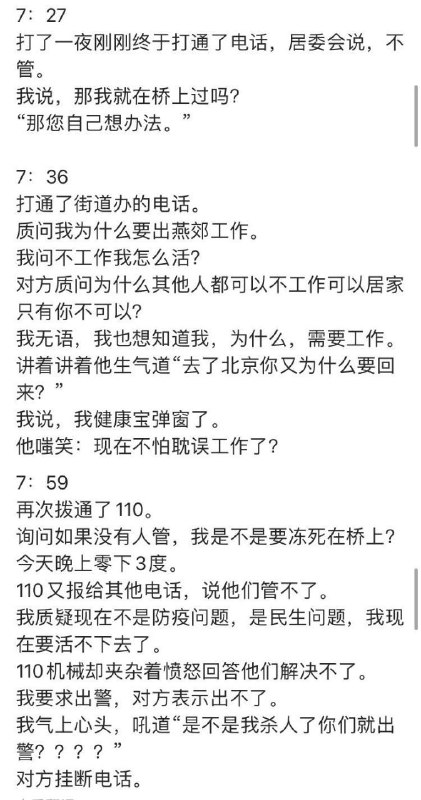 实在是典他妈给典开门，典到家了😅By
