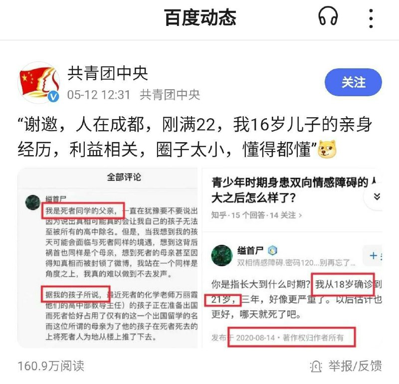 什么公关操作什么公关操作
