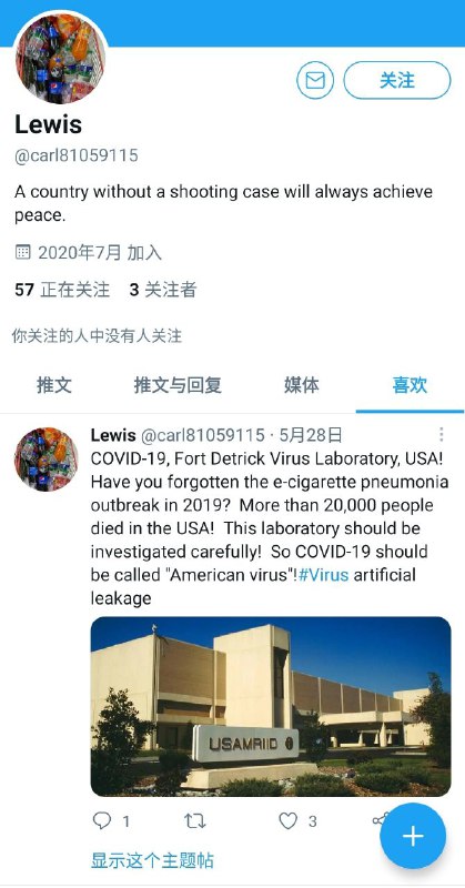 下一条截图的推文更丢人，3个赞没好意思截出来，其中1个赞是自己点的，另外2个点赞的演员都懒得设置头像，其中一个演员id还和他迷之统一，都是英文名+8位数字