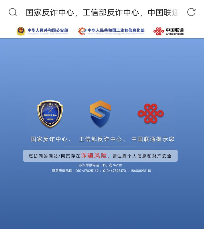 网易我的世界多玩，翻墙穷蛆滚感谢 猎皮社 的努力让穷蛆没游戏玩#加速喜报 #微软辱华网易我的世界多玩，翻墙穷蛆滚感谢 猎皮社 的努力让穷蛆没游戏玩#加速喜报 #微软辱华