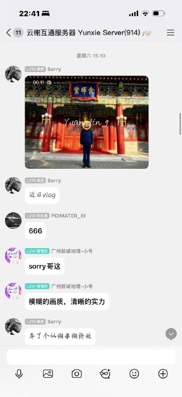 #嚣张红二#嚣张红二