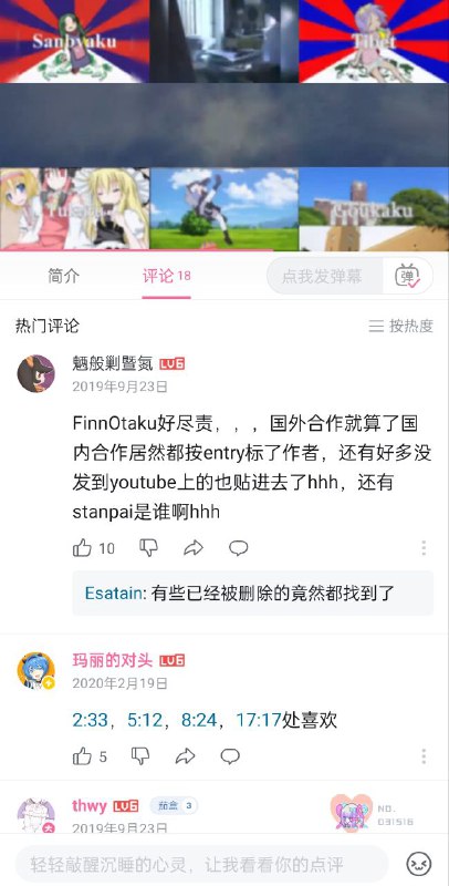 哟，这不是西藏国旗�