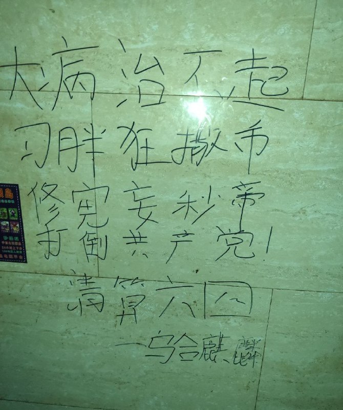 赞助了89.64元广告费的频道赞助商（QQ