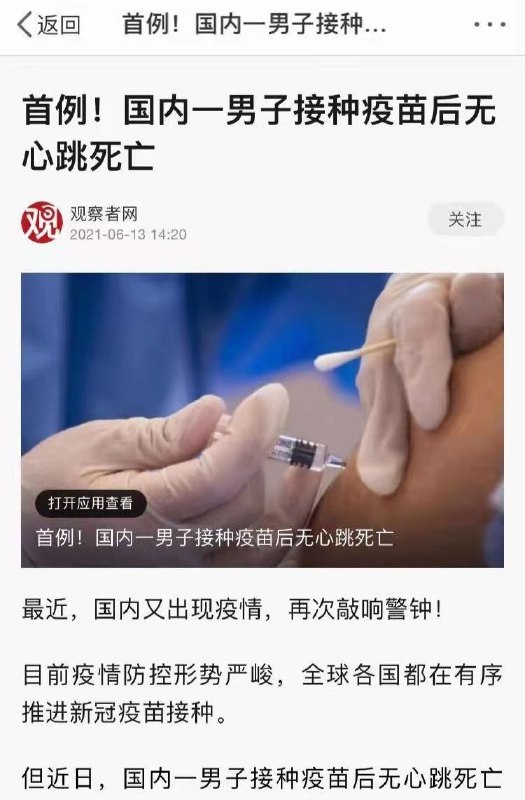 不愧是你啊灌肠者网😅😅😅(非F12审查元素改的图)不愧是你啊灌肠者网😅😅😅(非F12审查元素改的图)