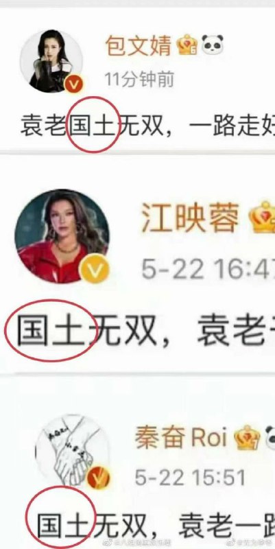 人均文化水平习近平程度