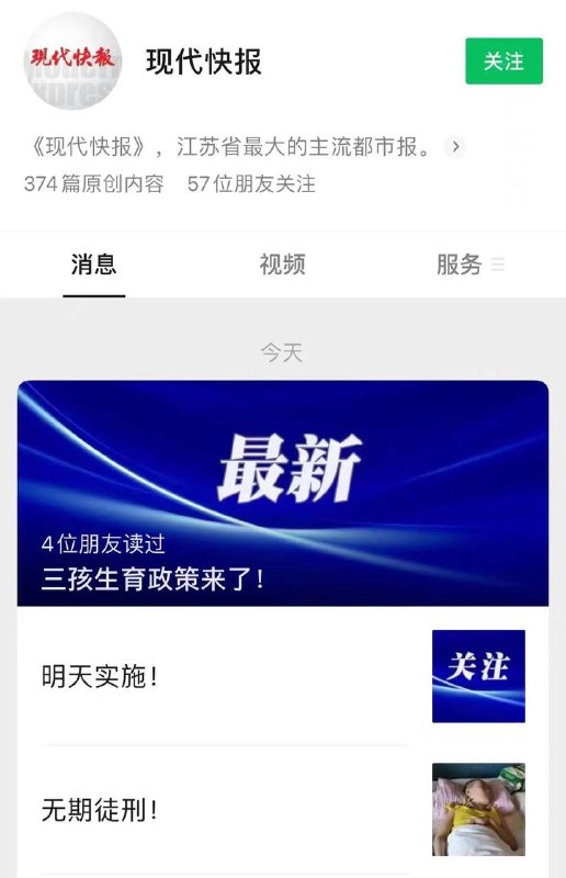 最后一个…好隐喻啊…By