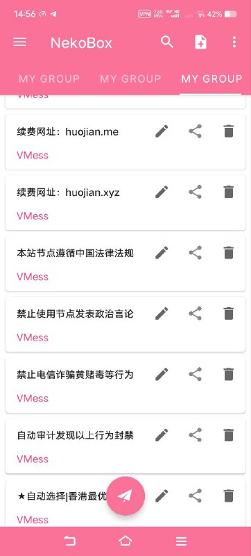 中南海专线😁😎