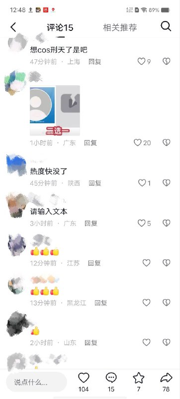 好！👤 来自