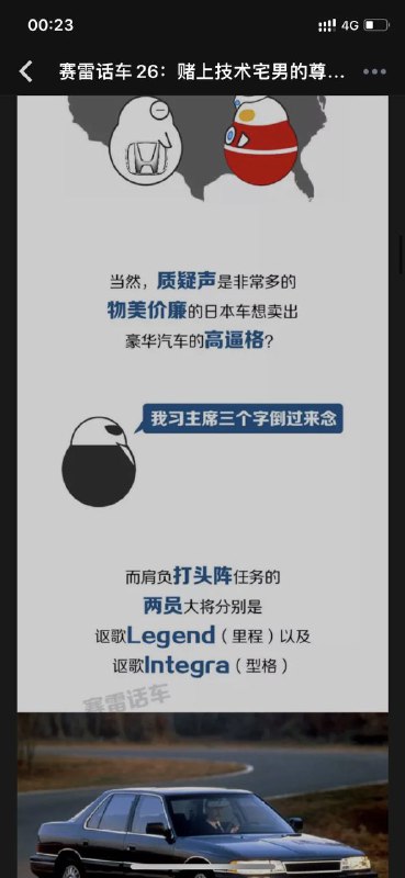 很嘲讽国家领导人的笑话，谢谢赛雷（化名