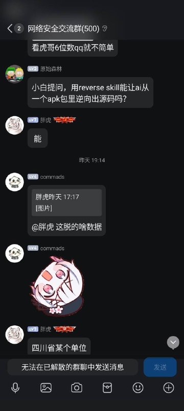 是我们的国产大模型deepseek吗是我们的国产大模型deepseek吗