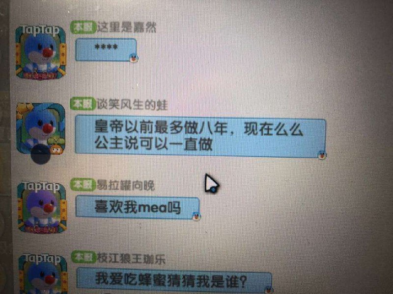 我钦定摩尔庄园是年度最狂手游没人反对吧😅？我钦定摩尔庄园是年度最狂手游没人反对吧😅？