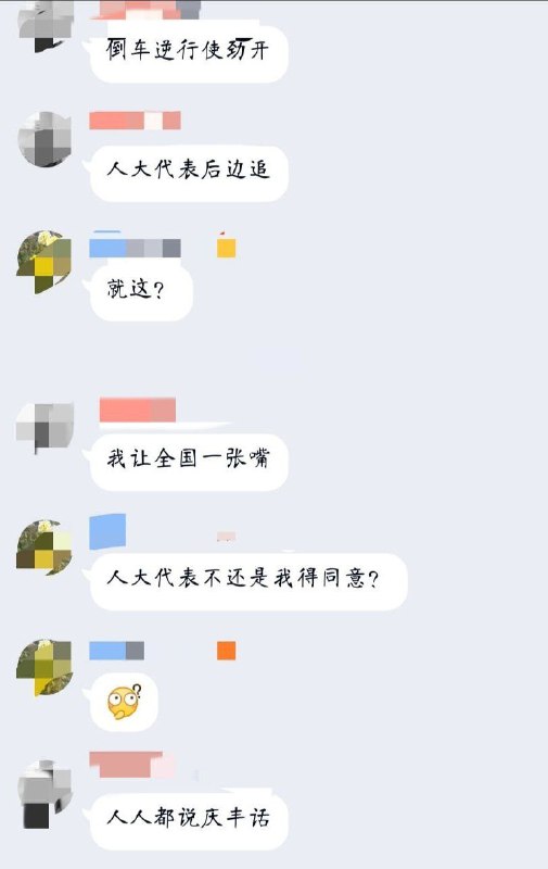 我们怀念他们#令人深感痛心By