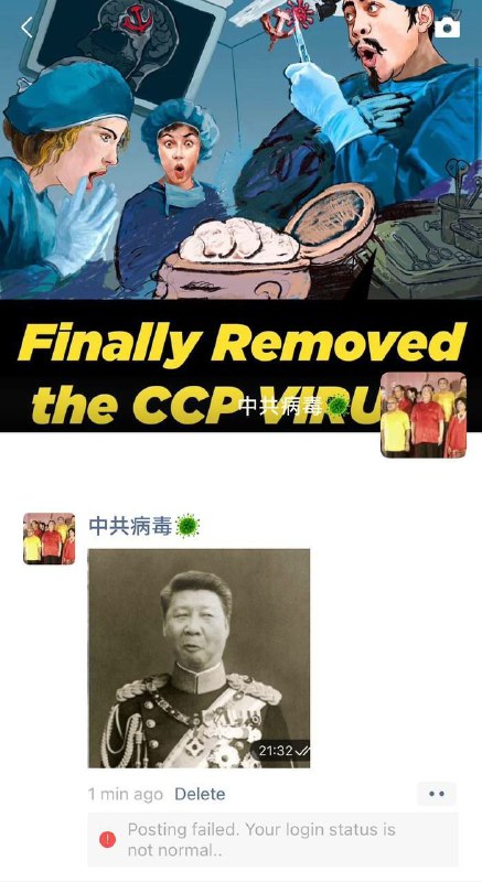 #微信的正确用法