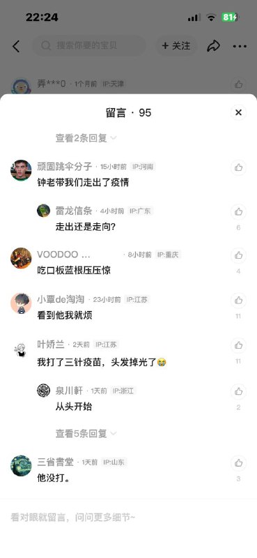 看到评论区我就放心了投稿By