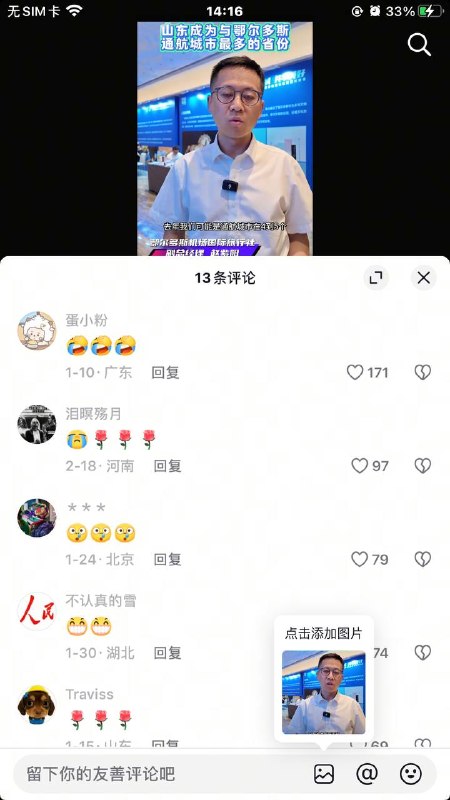 😎 匿名投稿
