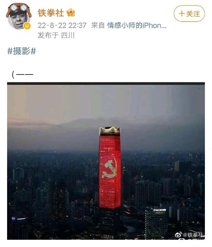 万物皆可停，唯有听党话感党恩不能停By